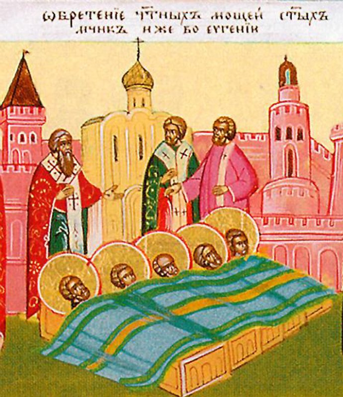 Aflarea moaştelor Sfinţilor Mucenici din Evghenia; Sfinţii Cuvioşi Atanasie, Talasie şi Limneu 64738