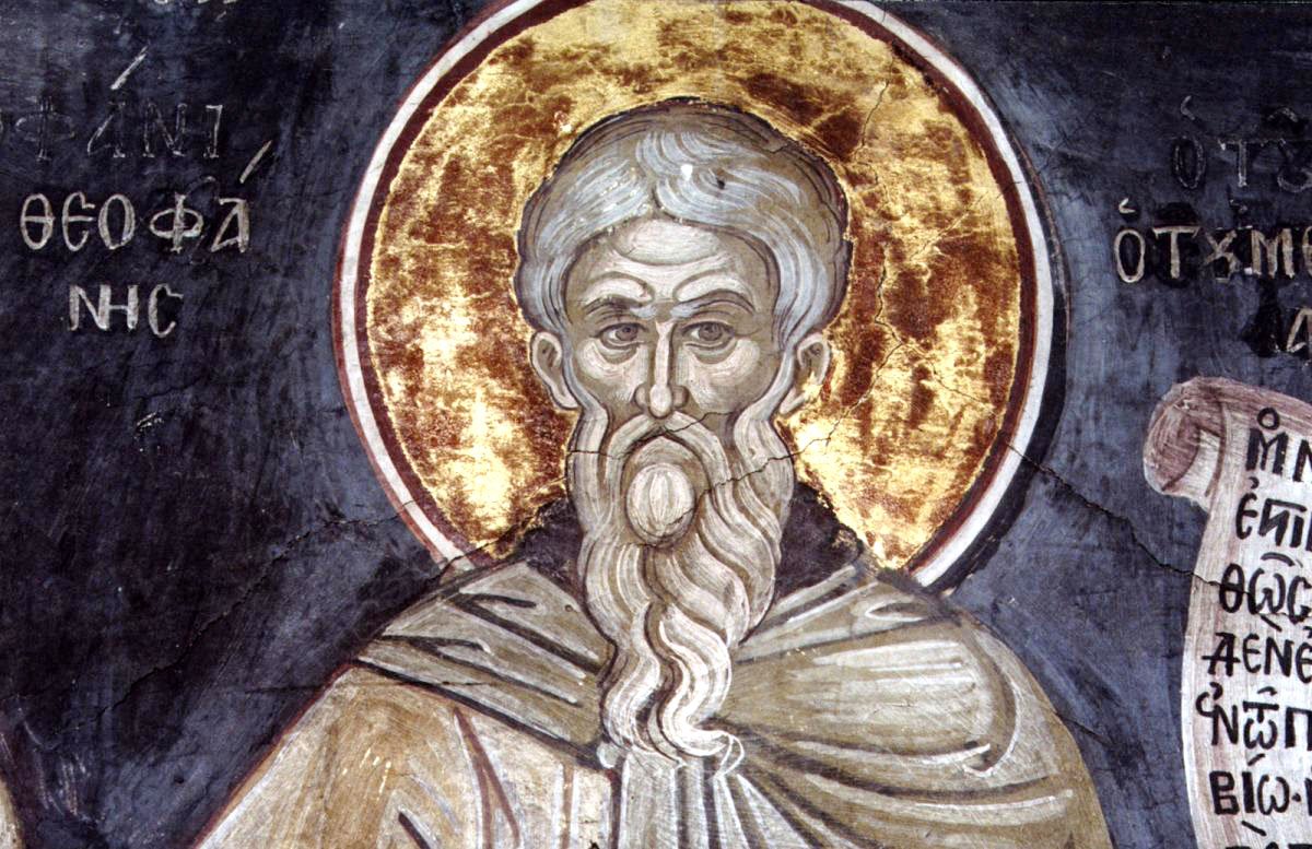 Sfântul Cuvios Teofan Mărturisitorul; Sfântul Ierarh Grigorie Dialogul, Episcopul Romei; Sfântul Cuvios Simeon Noul Teolog 63667