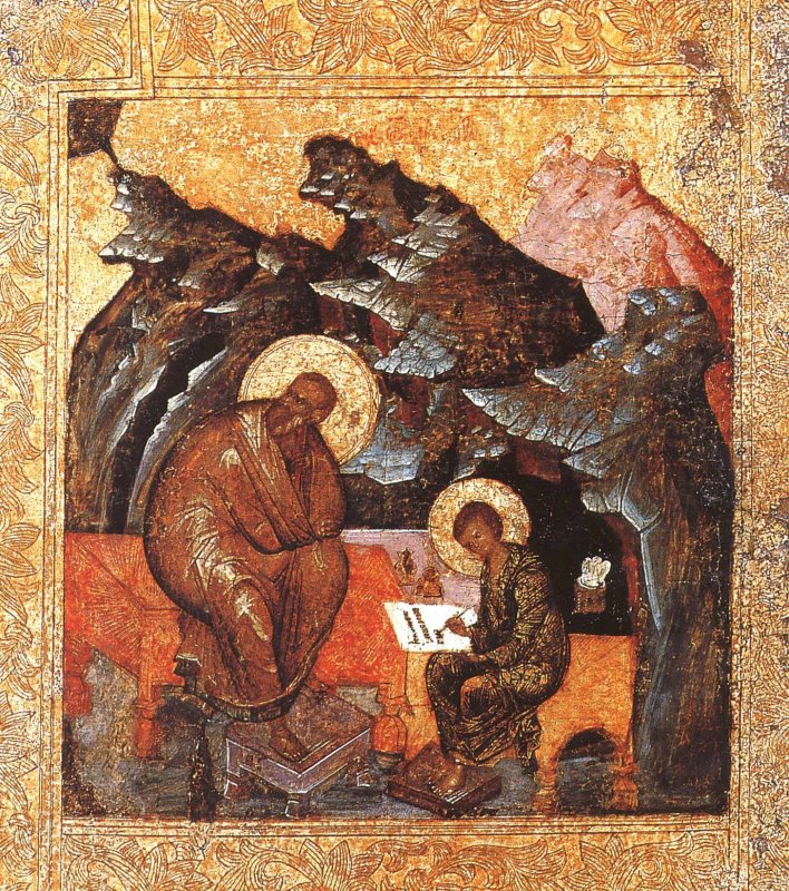 Educația  în Bizanț 63376