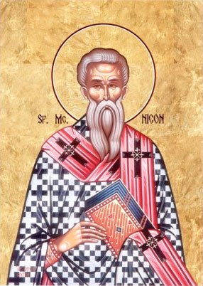 Sfântul Cuvios Mucenic Nicon şi cei 199 de ucenici ai lui 63085