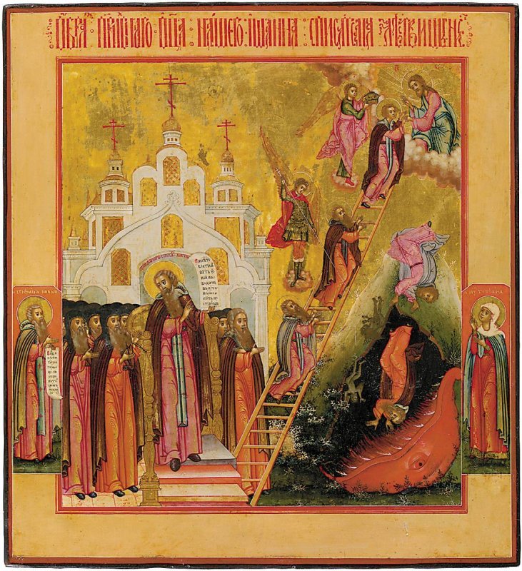 Poruncile divine, trepte spre filocalie 62264