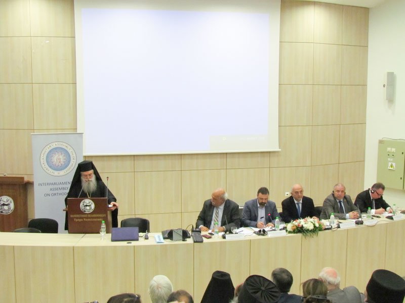 Conferință internațională în Sparta, Grecia 61318