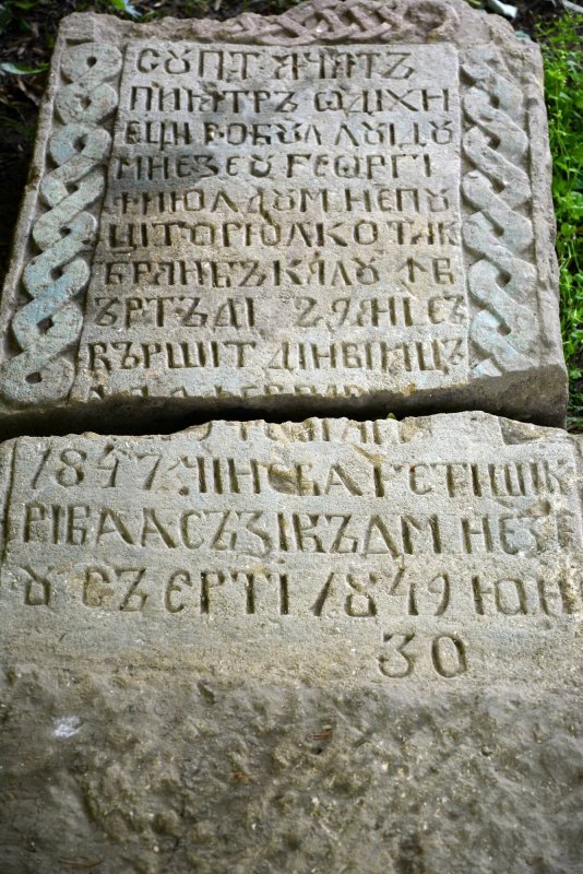 Descoperiri arheologice la Biserica „Sfântul Nicolae” - Domnesc din Iaşi 59494