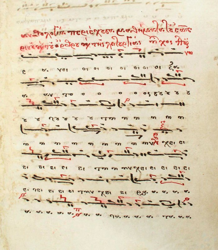 Compozitori de polielee din secolul al XIX-lea 58492