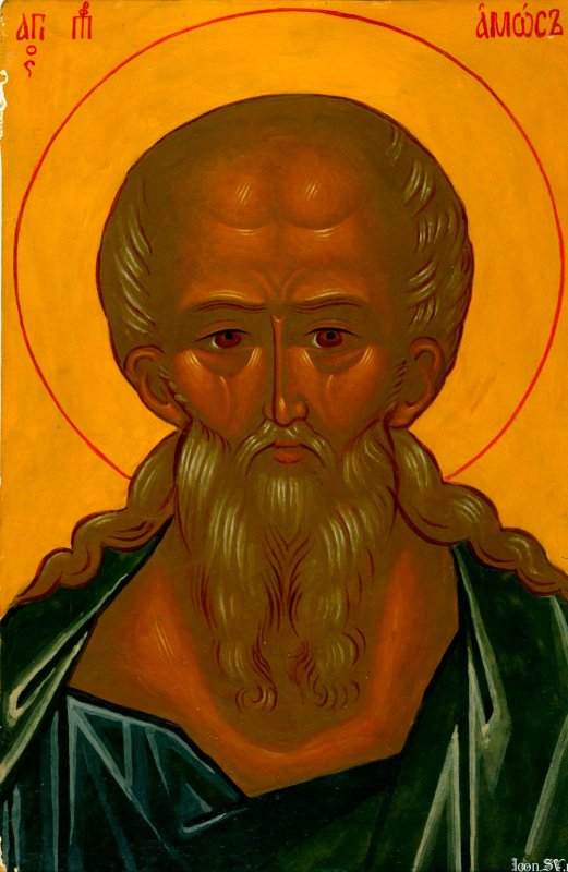 Sfântul Proroc Amos; Sfântul Mucenic Isihie; Fericiţii Augustin şi Ieronim (Dezlegare la peşte) 58374