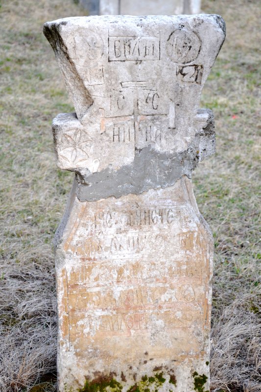 Biserica unicat de la Bălinești 57774