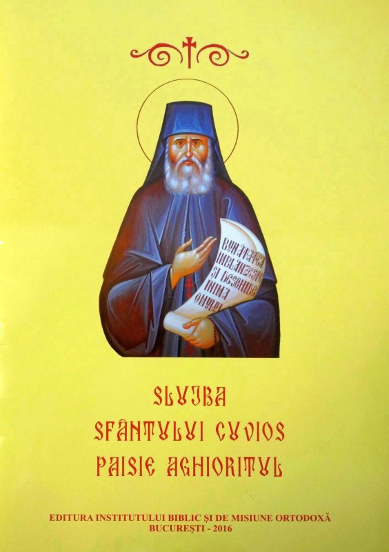 Sfântul Paisie Aghioritul de la Suroti 56769