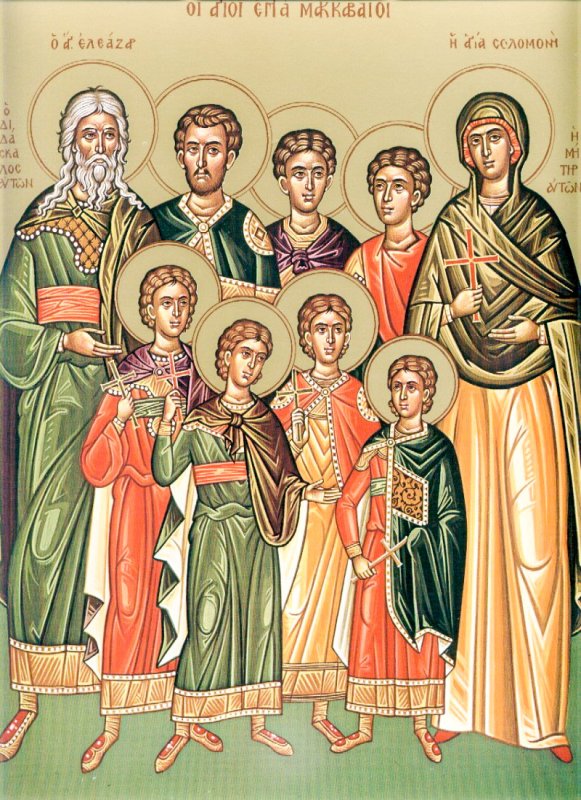 Scoaterea Sfintei Cruci; Sfinţii 7 fraţi Mucenici Macabei (Începutul Postului Adormirii Maicii Domnului) 55702