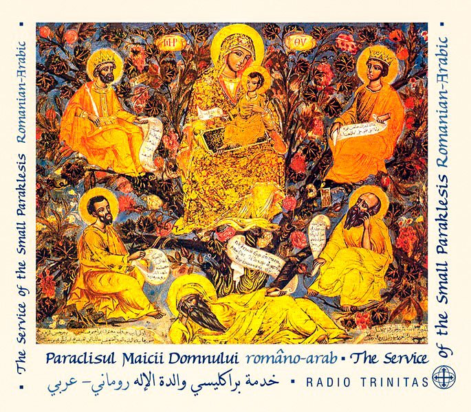 „Nu ne vom depărta de la tine, stăpână...” 55569