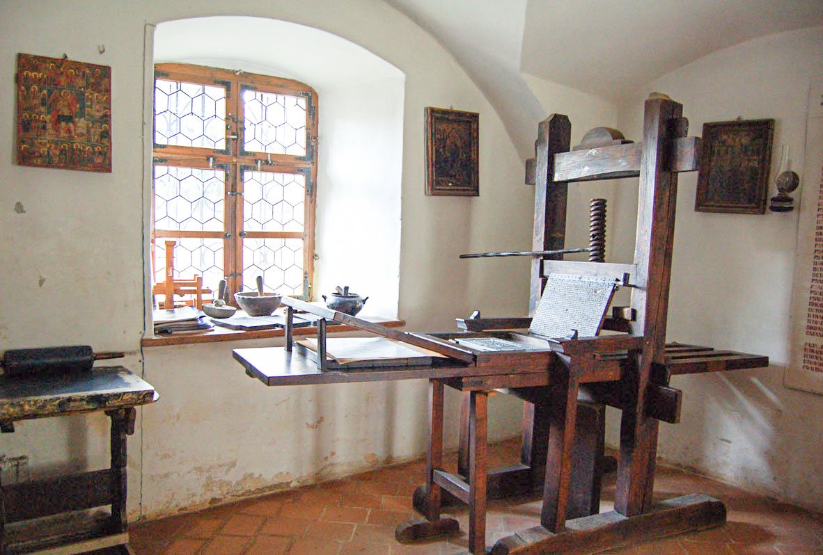 Sfinţenia cuvintelor tipărite 55585