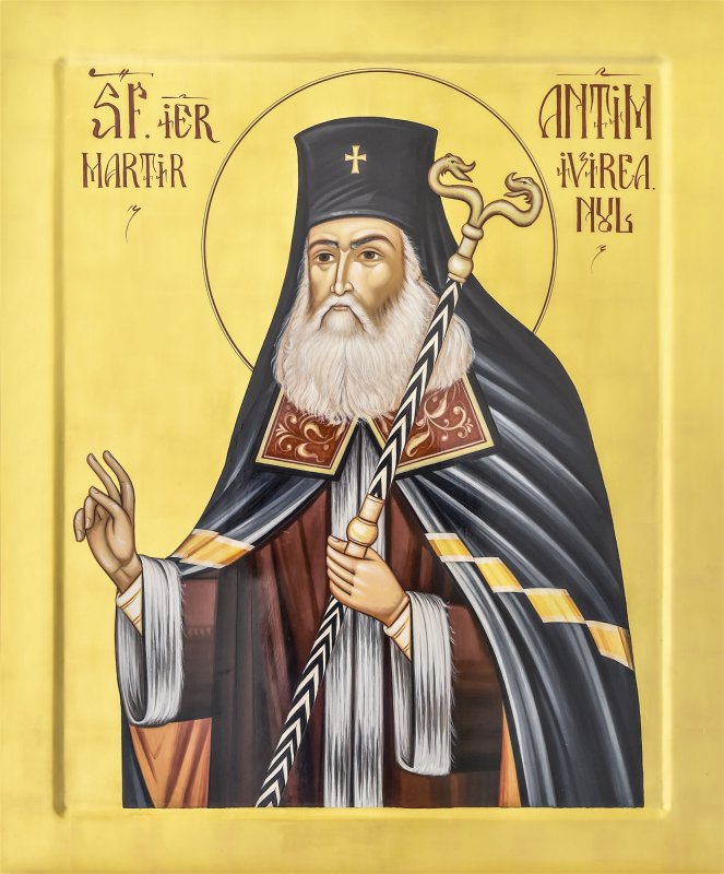 Sfântul Antim Ivireanul, despre milostenie 55529