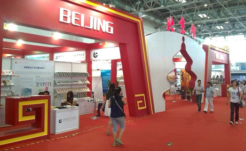 România, invitat de seamă la Târgul de Carte din Beijing 54912