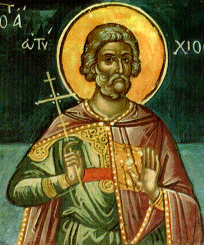 Sfinţii Sfinţiţi Mucenici Eutihie şi Cosma Etolul 54410