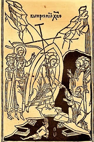 Tipăriturile Diaconului Coresi și cetatea Brașovului 54211