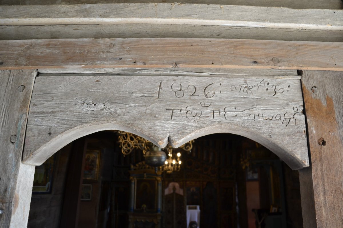 Bătrânul schit de pe moșia lui Mălin 54203