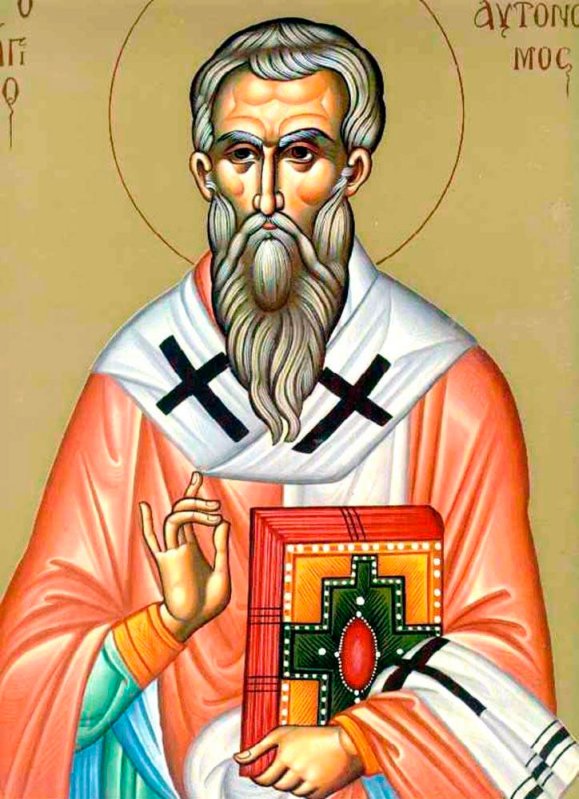 Odovania praznicului Naşterii Maicii Domnului; Sfinţii Mucenici Avtonom, Macedonie şi Teodul 53291