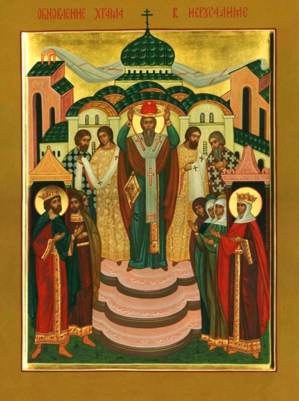 Sfânta Cruce, slava Bisericii 53150