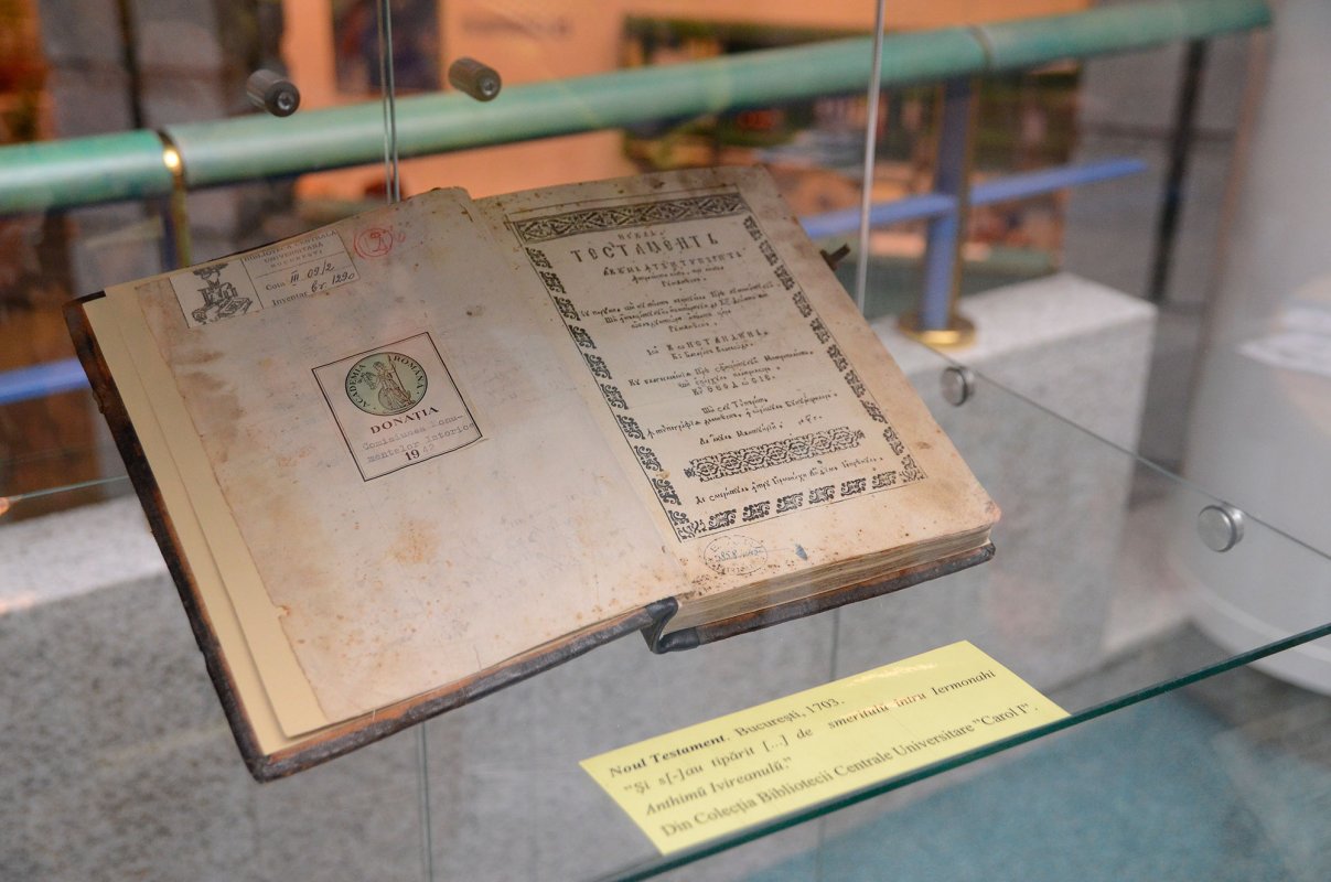 Cărţile Sfântului Antim, expuse la BCU 52502