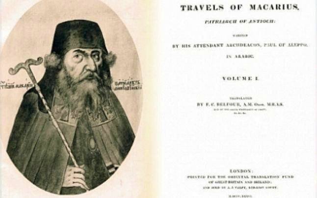 Patriarhii Antiohiei care au vizitat Moldova de-a lungul istoriei 52459