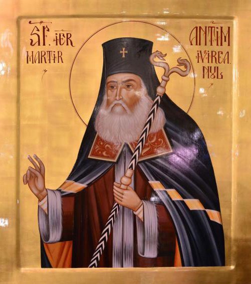 Stihuri de laudă închinate Sfântului Ierarh și Martir Antim Ivireanul 52536
