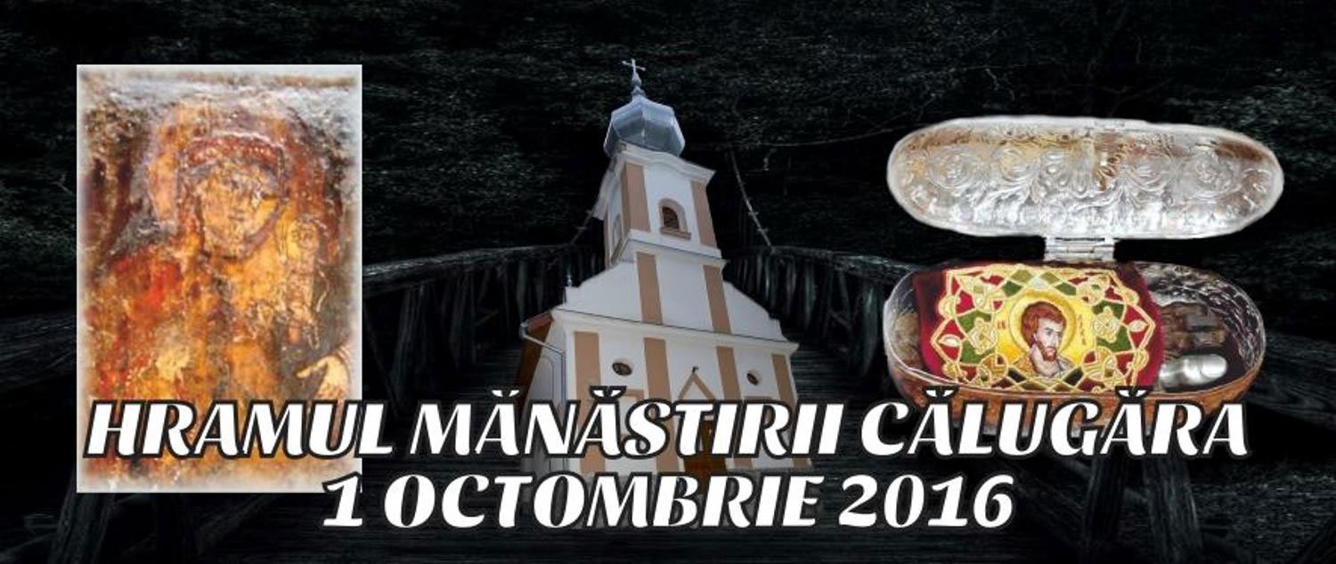 Mănăstirile Călugăra și Brebu își vor cinsti ocrotitoarea 52019