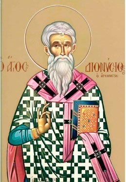 Sfântul Sfinţit Mucenic Dionisie Areopagitul; Sfântul Mucenic Teoctist 51889