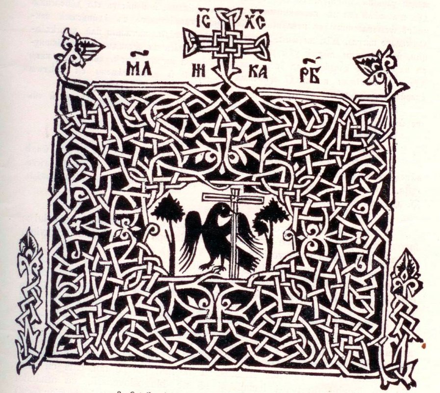 Tipărituri ale Diaconului Coresi, la Brașov 51832