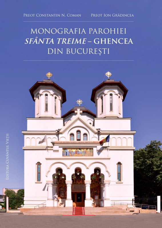 Două cercetări istorice dedicate unei biserici 51511