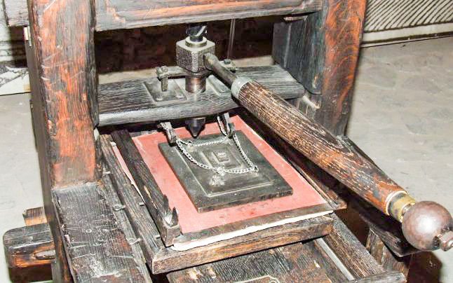 Smerenia şi rugăciunea tipografului bisericesc 49853