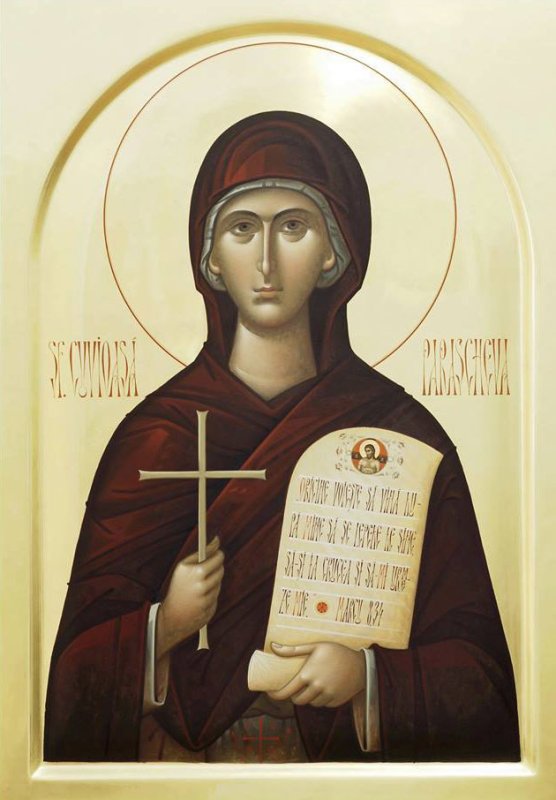 Comunitate și comuniune ortodoxă românească în Austria 48553