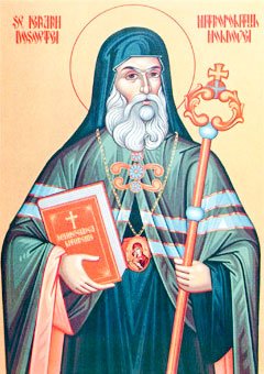 † Sfântul Ierarh Dosoftei, Mitropolitul Moldovei; † Sfinții Mari Mucenici Eustratie, Auxentie, Evghenie, Mardarie şi Orest; Sfânta Muceniță Lucia fecioara din Siracuza (Dezlegare la peşte) 47764