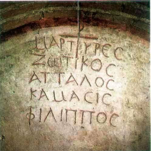 Racla Sfinților de la Niculițel, cea mai veche din lume 47434