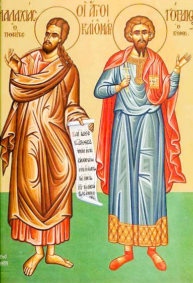 Sfântul Proroc Maleahi; Sfântul Mucenic Gordie 46850