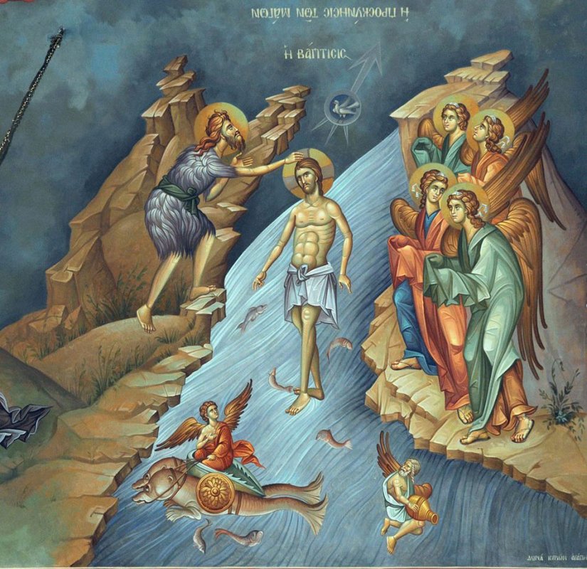 Chipul evanghelic al Botezului Domnului 46617
