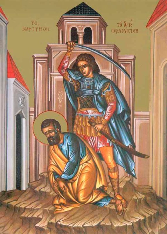 Sfântul Mucenic Polieuct; Sfântul Cuvios Eustratie; Sfântul Ierarh Petru, Episcopul Sevastiei 46490