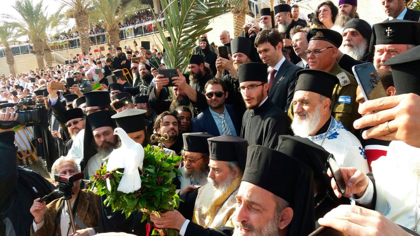 Praznicul Botezului Domnului la râul Iordan 45824