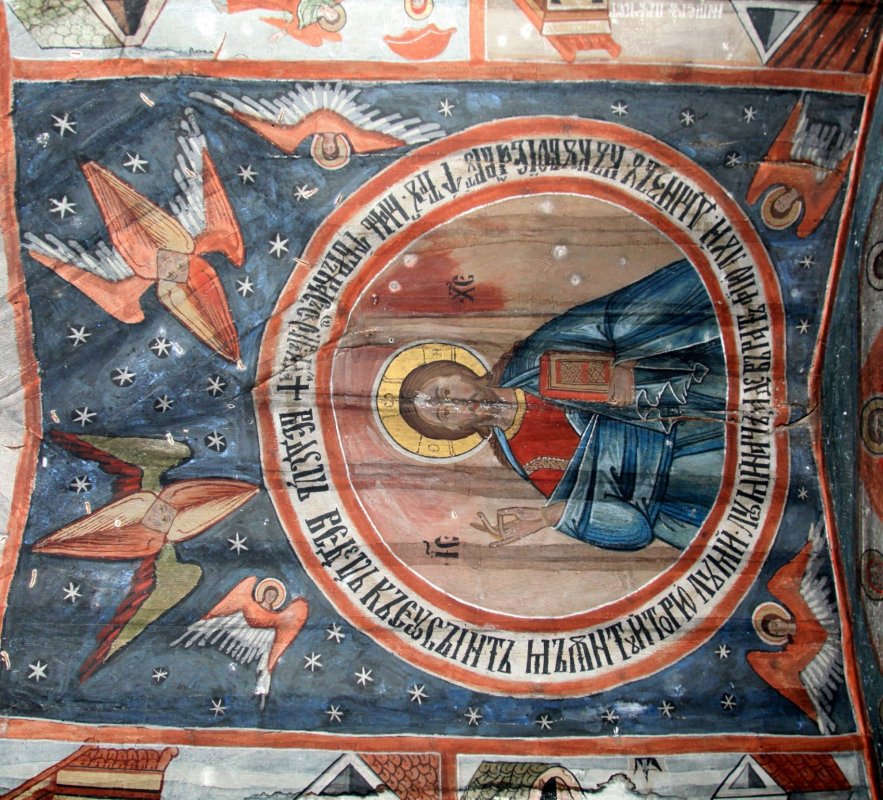 Tainele bisericii de lemn de la Apoldu de Jos 45174