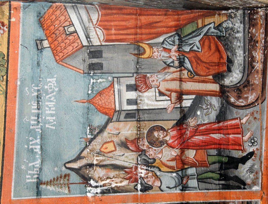 Tainele bisericii de lemn de la Apoldu de Jos 45175