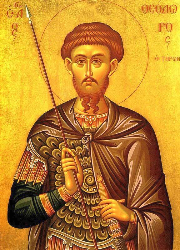 Sf. Mare. Mc. Teodor Tiron; Sf. Mariamna; Sf. împăraţi Marcian  şi Pulheria 44488