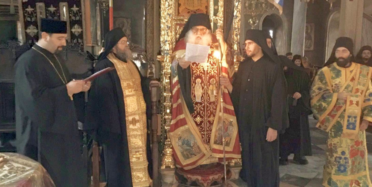 Pelerinaj la Mănăstirea „Sfântul Cuvios Pavel Athonitul” 44327