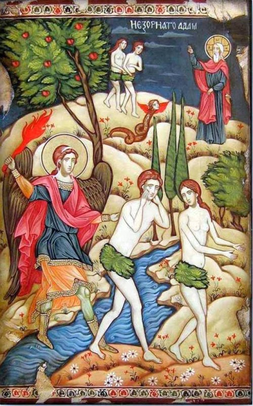 Căderea a făcut din existența omului pe pământ un exil 44163