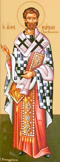 Sfinţii Sfinţiţi Mucenici Marcu, Episcopul Aretuselor, şi Chiril diaconul; Sfinţii Mucenici Iona şi Varahisie (Denia Canonului Mare) 42159