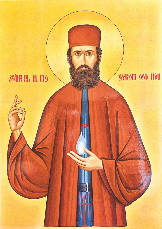 Filă de mulțumire Sfântului Efrem cel Nou 40040