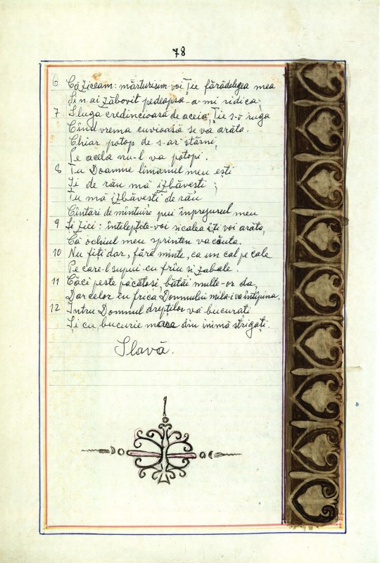 Protosinghelul, pictorul și miniaturistul Veniamin Acojocăriţei - file de jurnal (VII) 39673