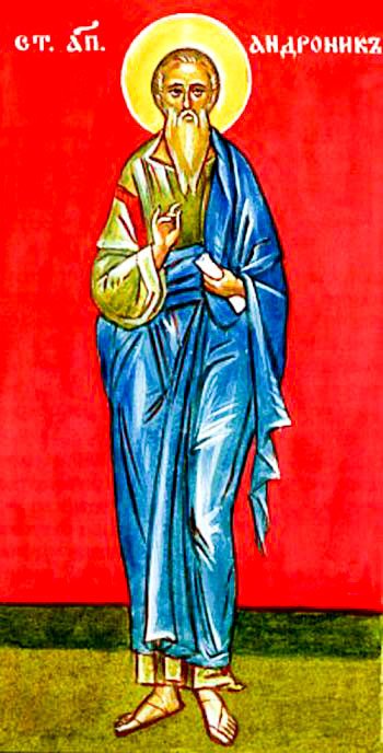 Odovania Înjumătăţirii praznicului; Sfântul Apostol Andronic şi soţia sa, Iunia; Sfinţii Cuvioşi Nectarie şi Teofan (Dezlegare la peşte) 39251