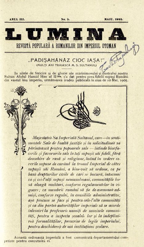 Mulți Ani să trăiască! 38838