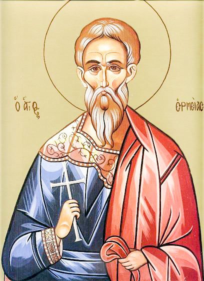 Sfântul Mucenic Ermie, Eusebiu şi Haralambie (Dezlegare la peşte) 38408