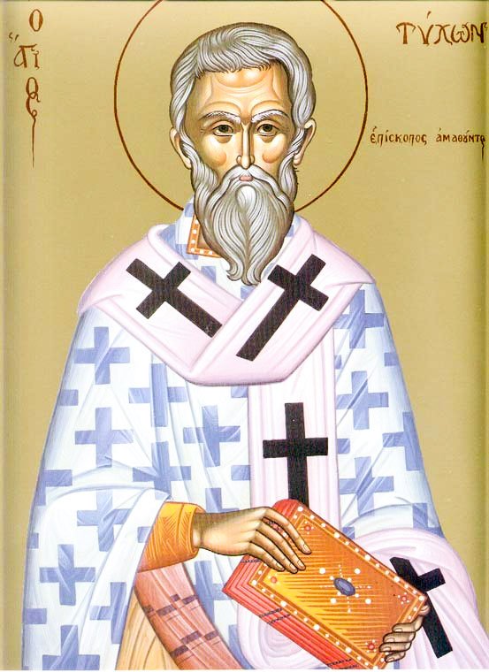 Sfântul Ierarh Tihon, Episcopul Amatundei; Sfântul Sfinţit Mucenic Marcu, Episcopul Apoloniadei 37589