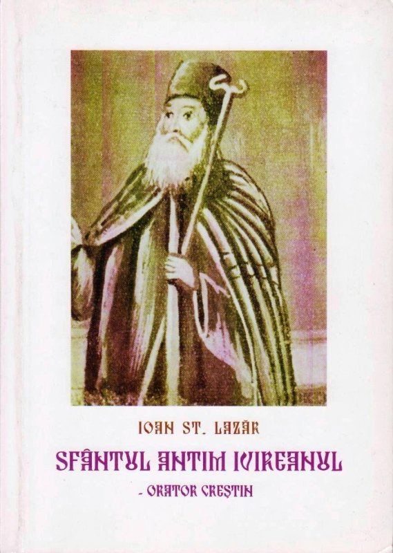 Lecturi la zi: O carte despre viaţa şi opera unui sfânt 37460