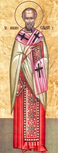 Patriarhul Calist despre raiul interior al omului 37377